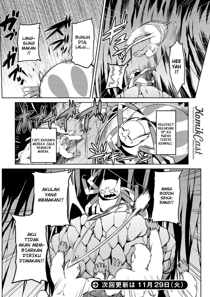 Kumo desu ga, Nani Ka?